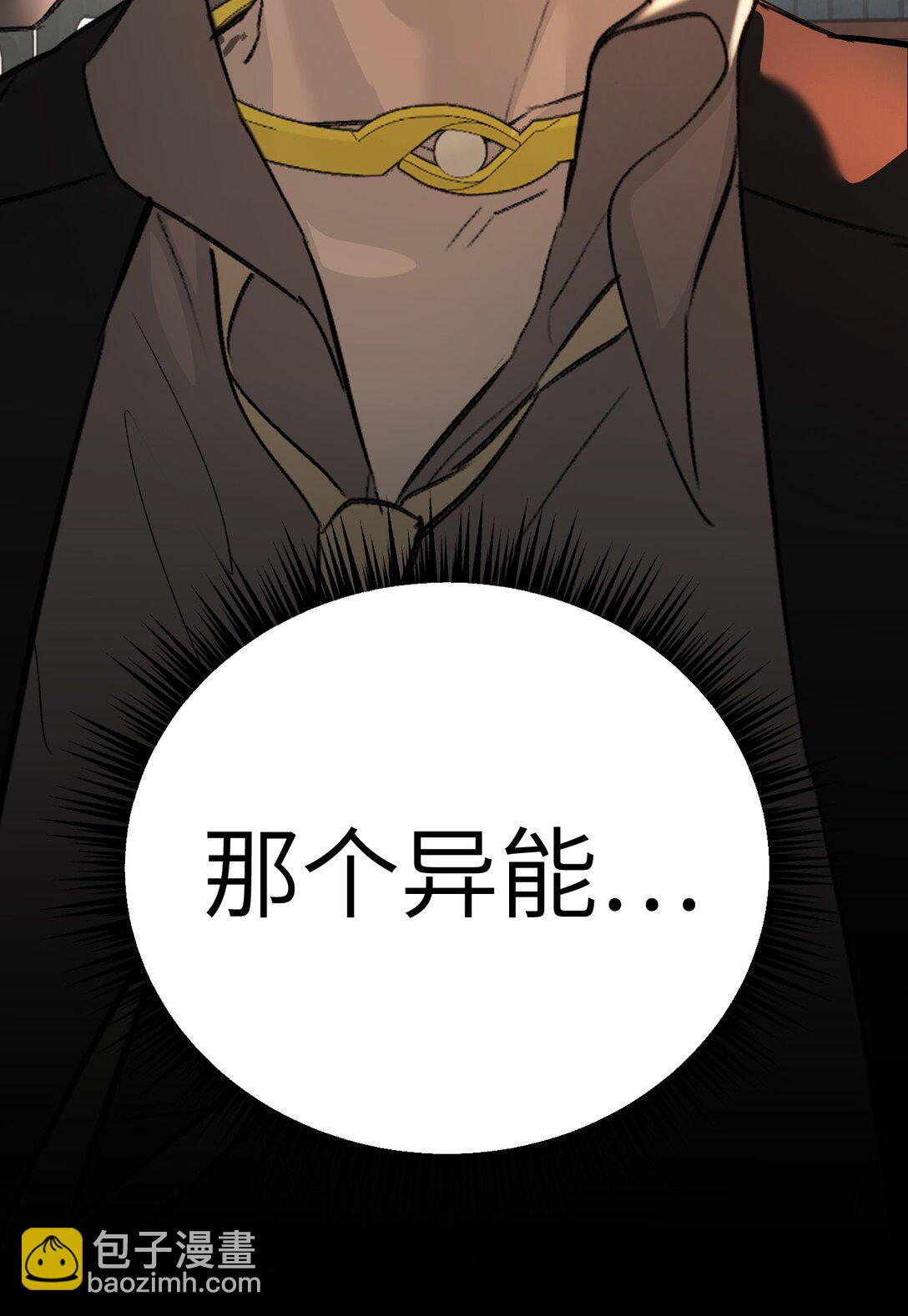 27 血染恶之环(1/2)-第30话