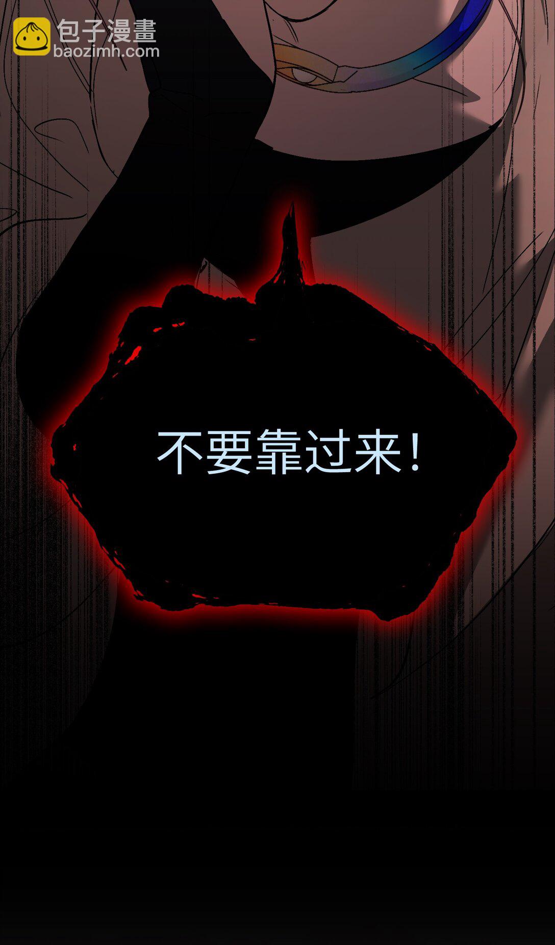 27 血染恶之环(1/2)-第30话