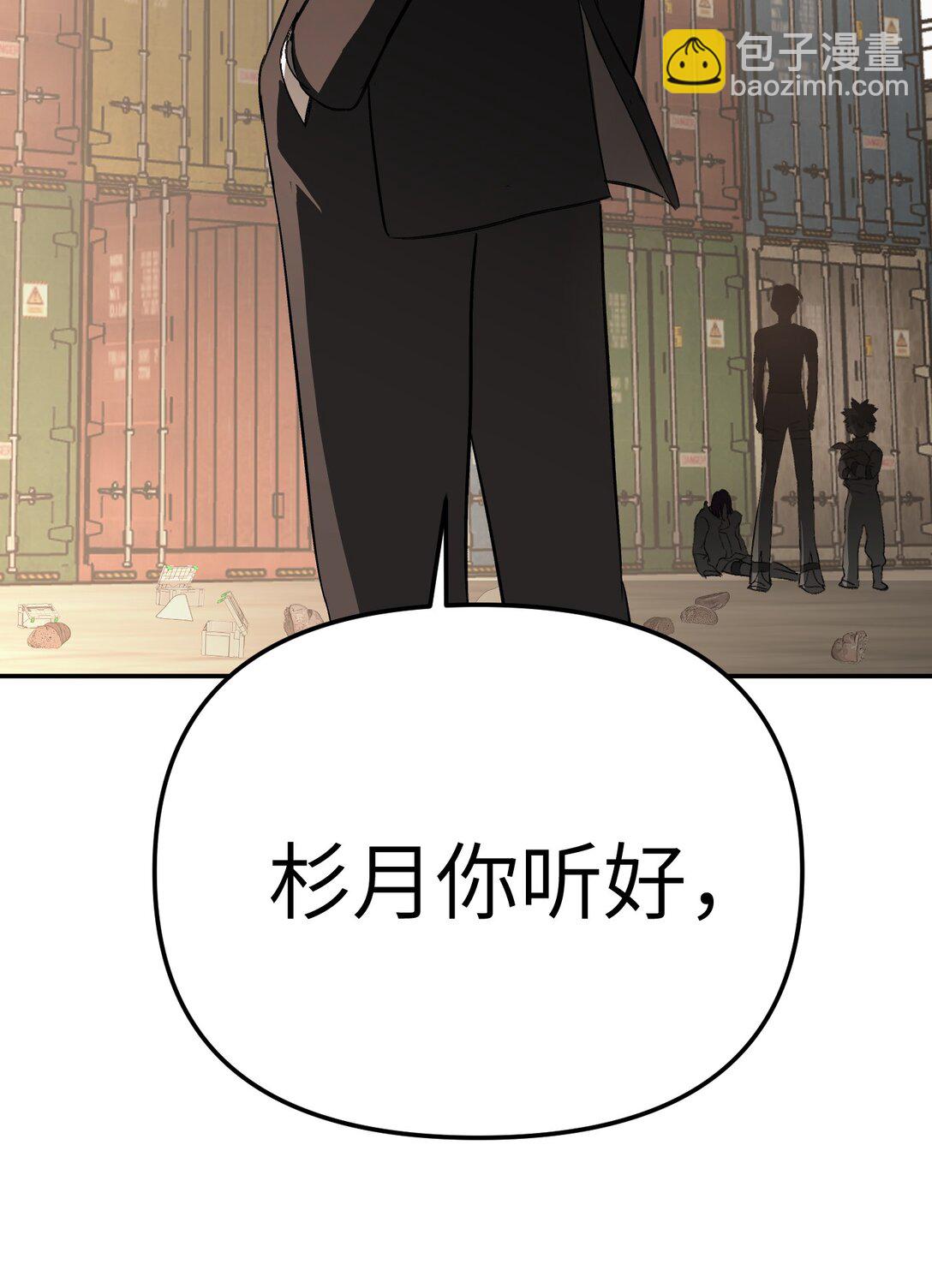 27 血染恶之环(1/2)-第30话