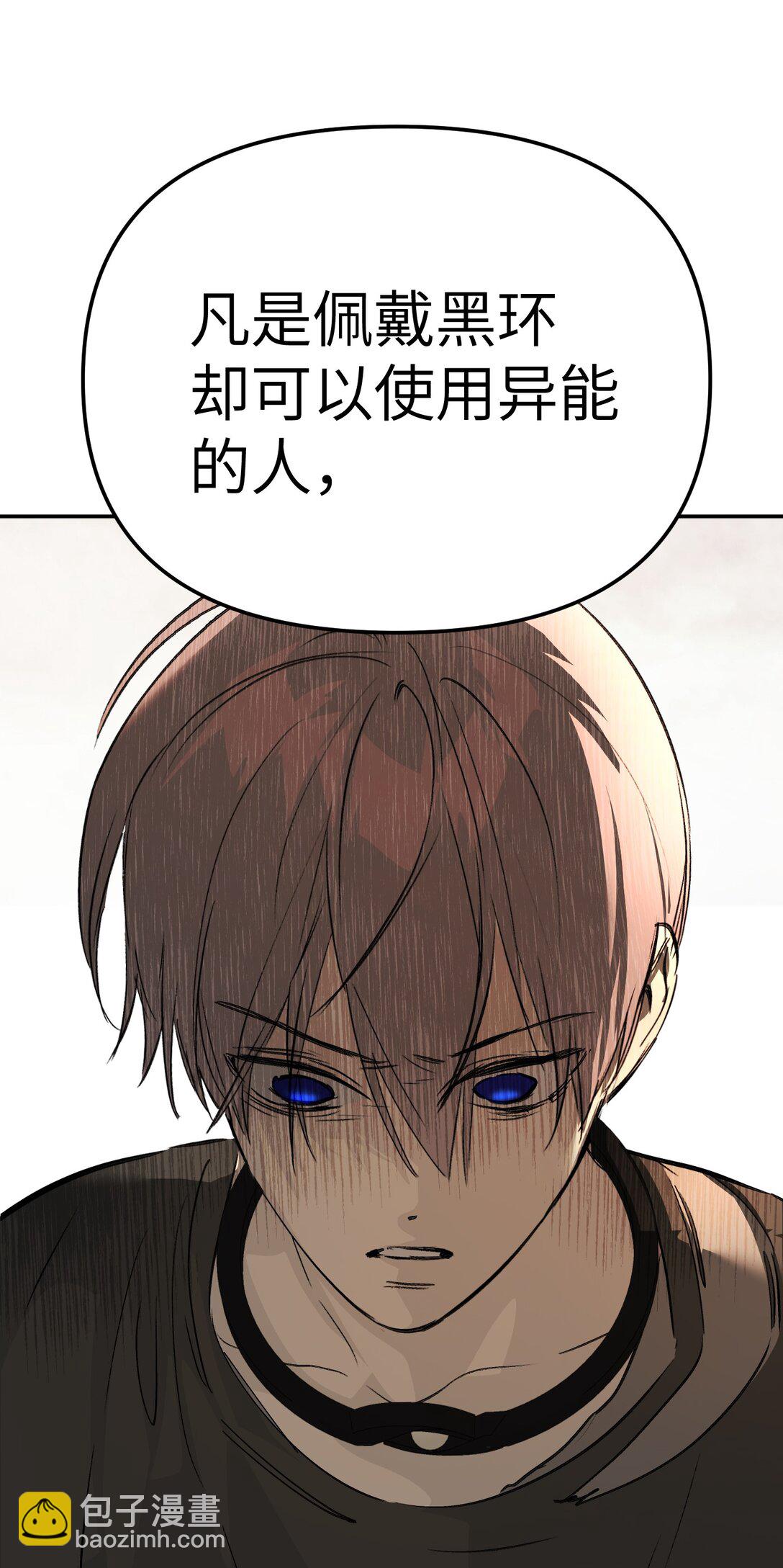 27 血染恶之环(1/2)-第30话