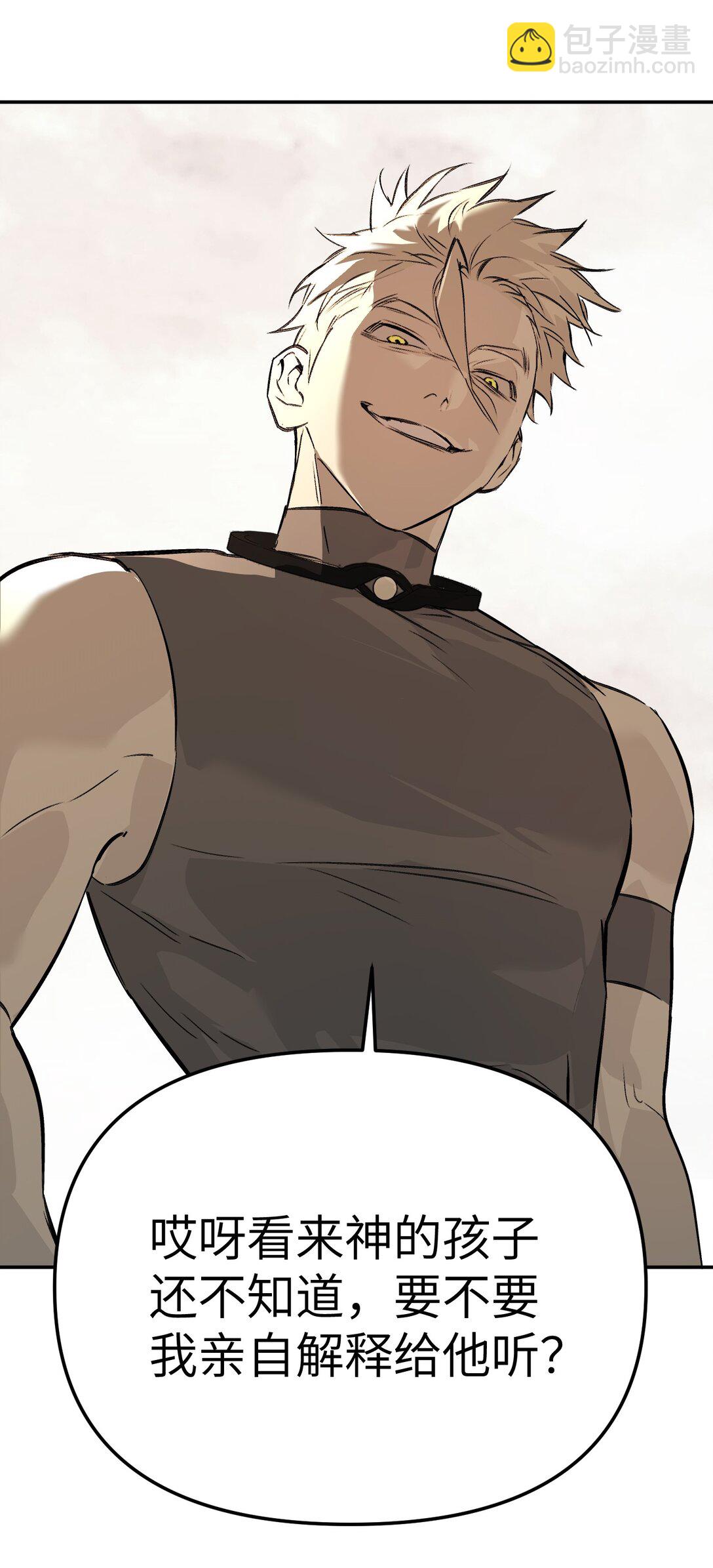 27 血染恶之环(1/2)-第30话