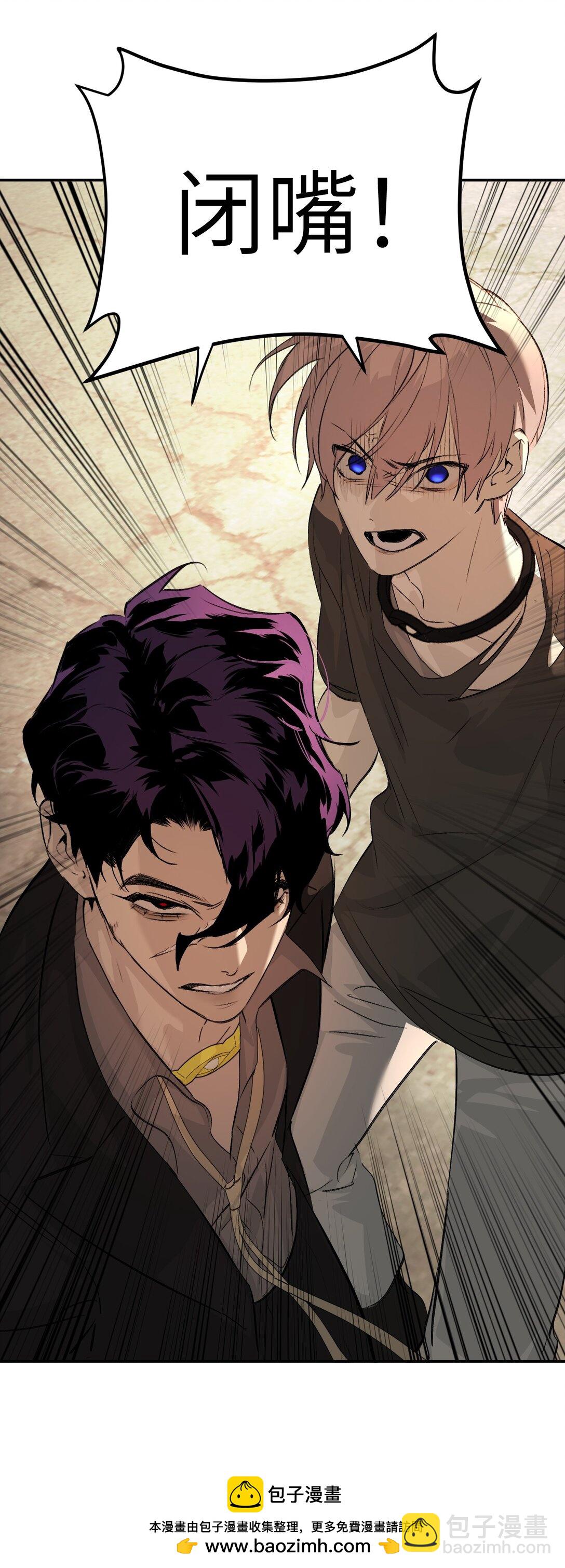 27 血染恶之环(1/2)-第30话