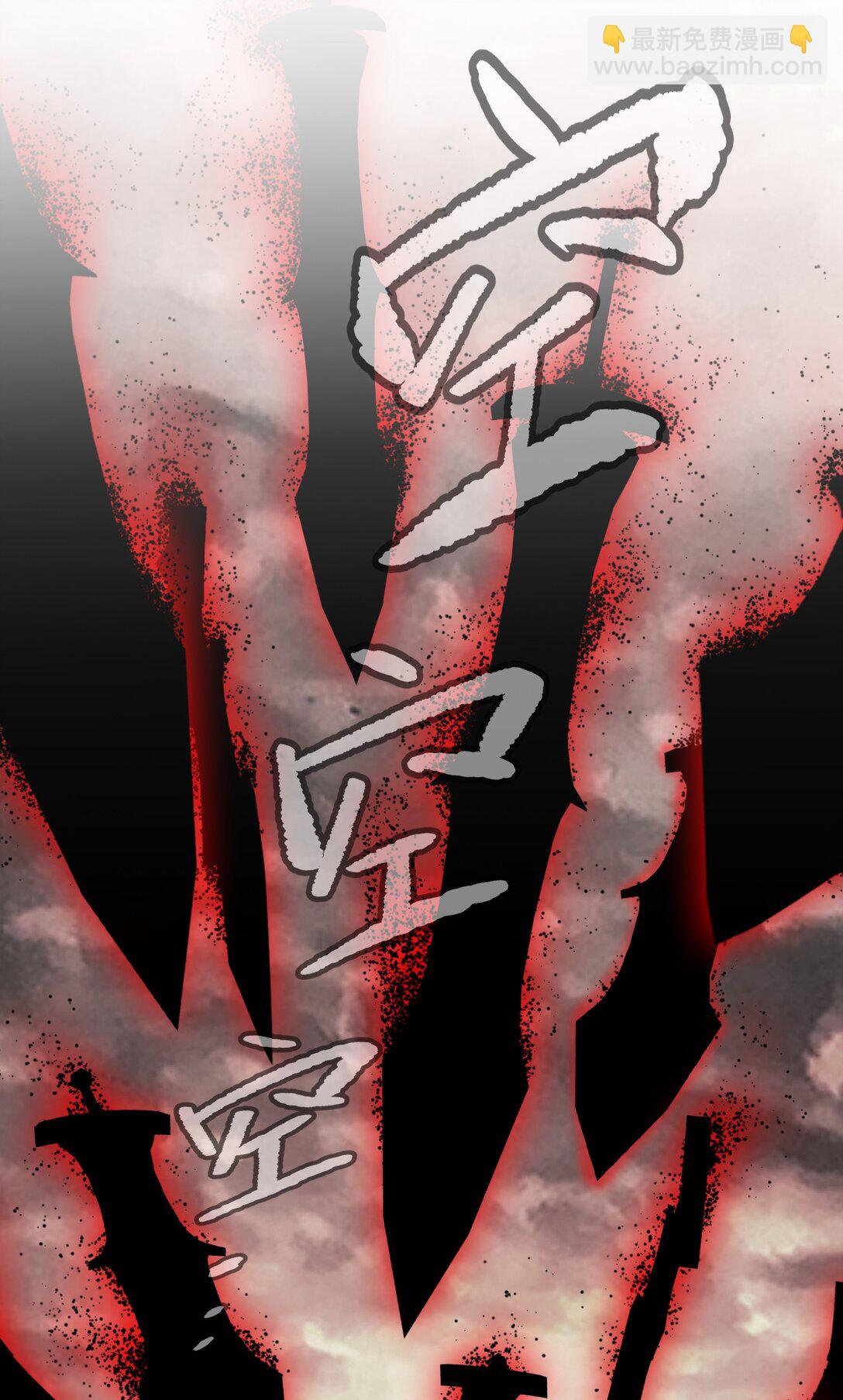 27 血染恶之环(1/2)-第30话