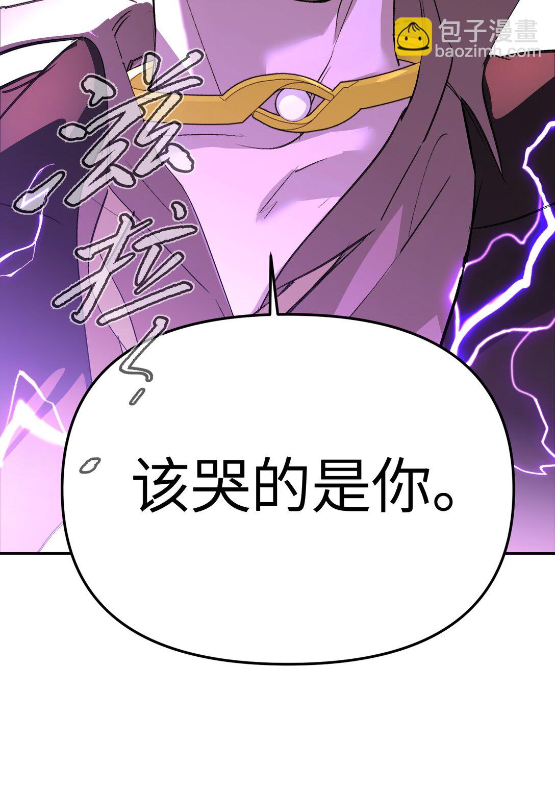 27 血染恶之环(1/2)-第30话