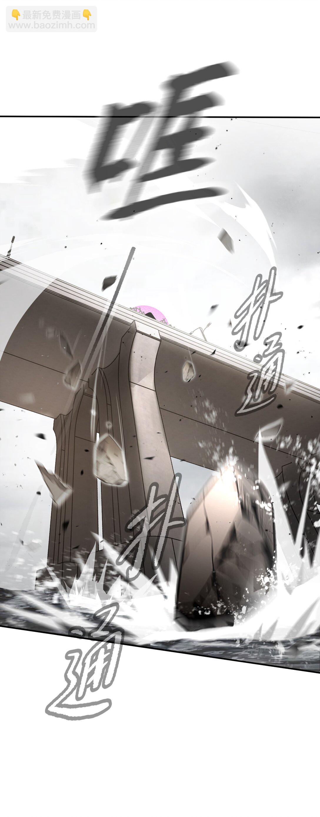 28 大桥之战(1/3)-第32话