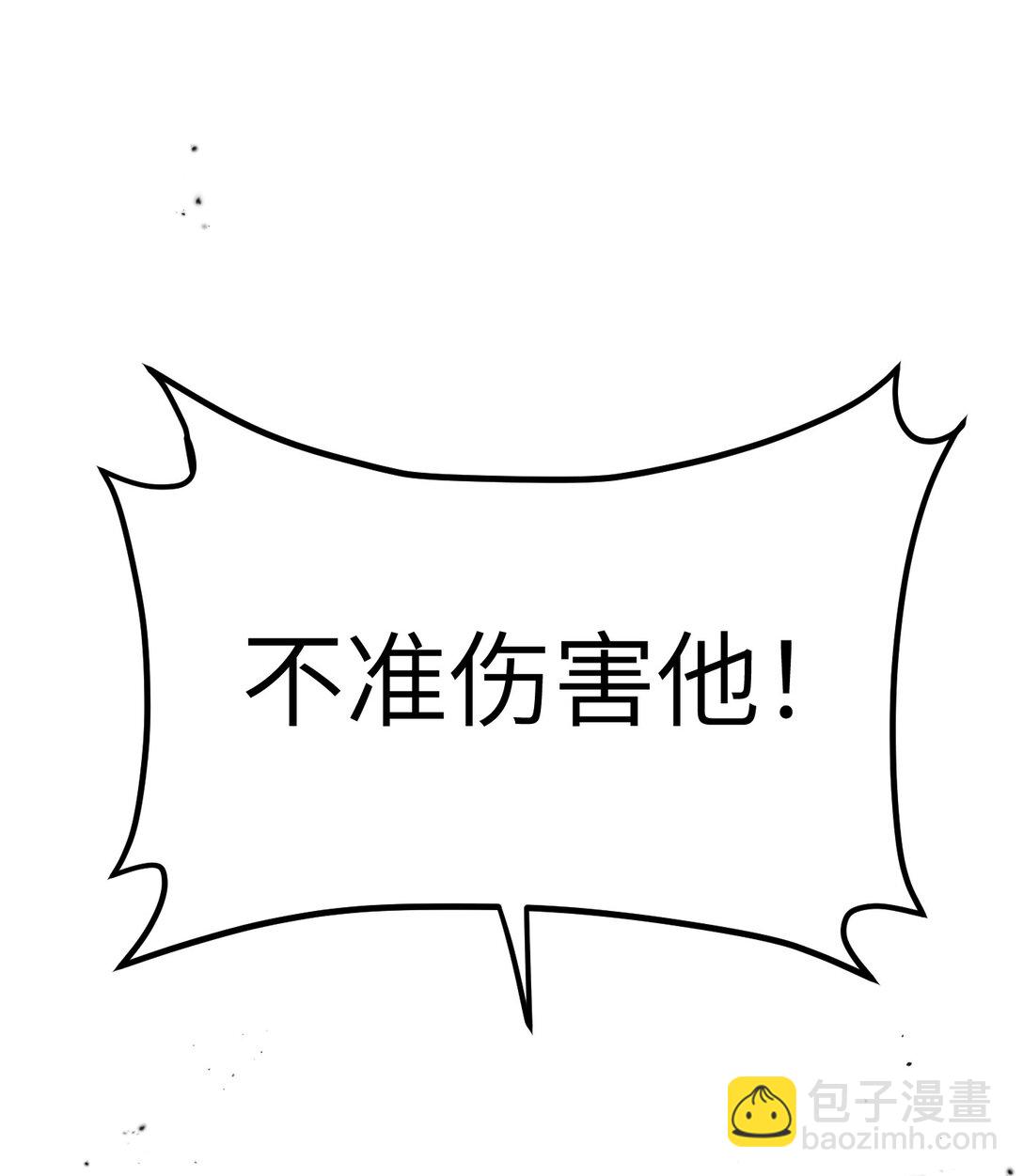 28 大桥之战(1/3)-第32话