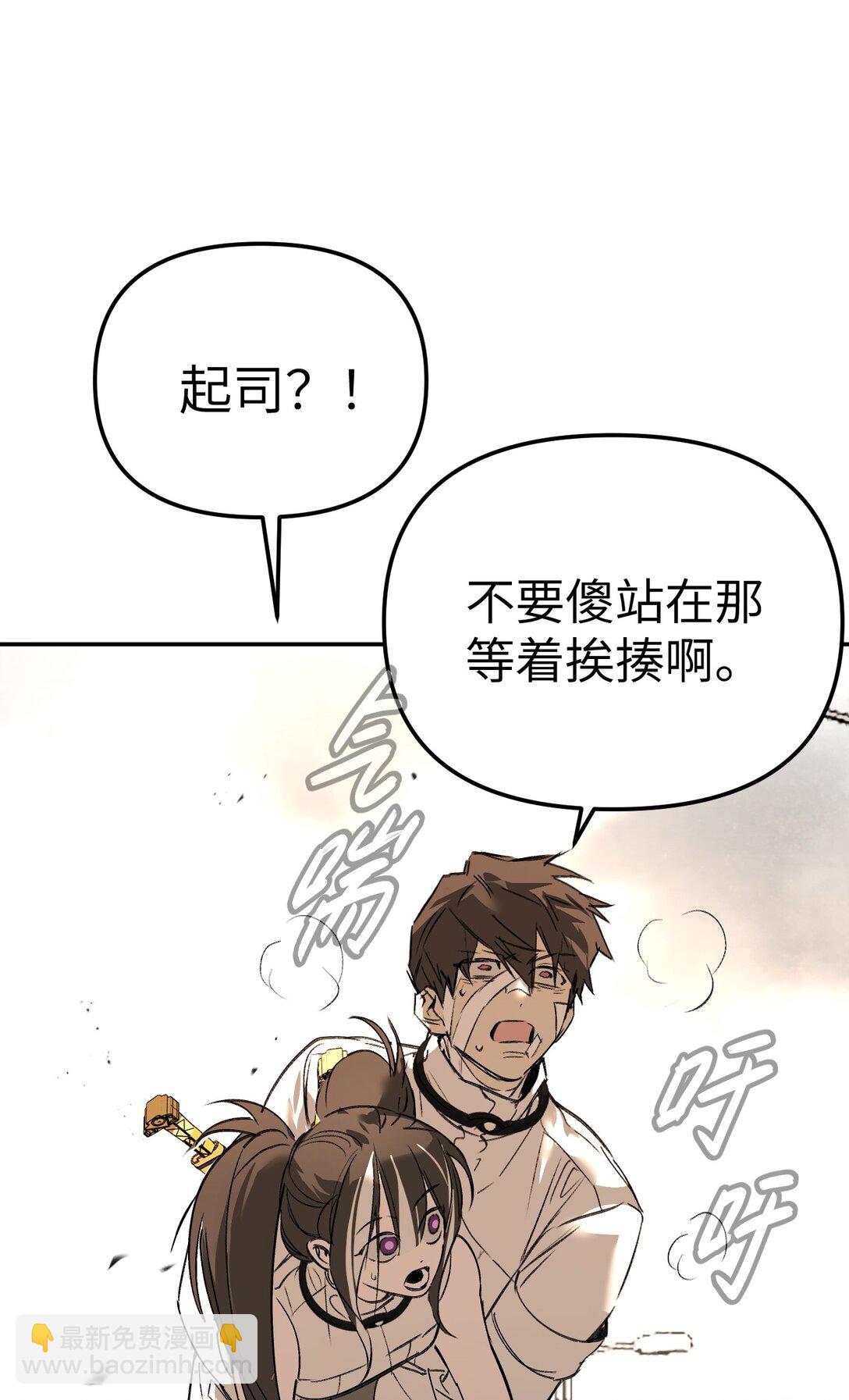 28 大桥之战(1/3)-第32话