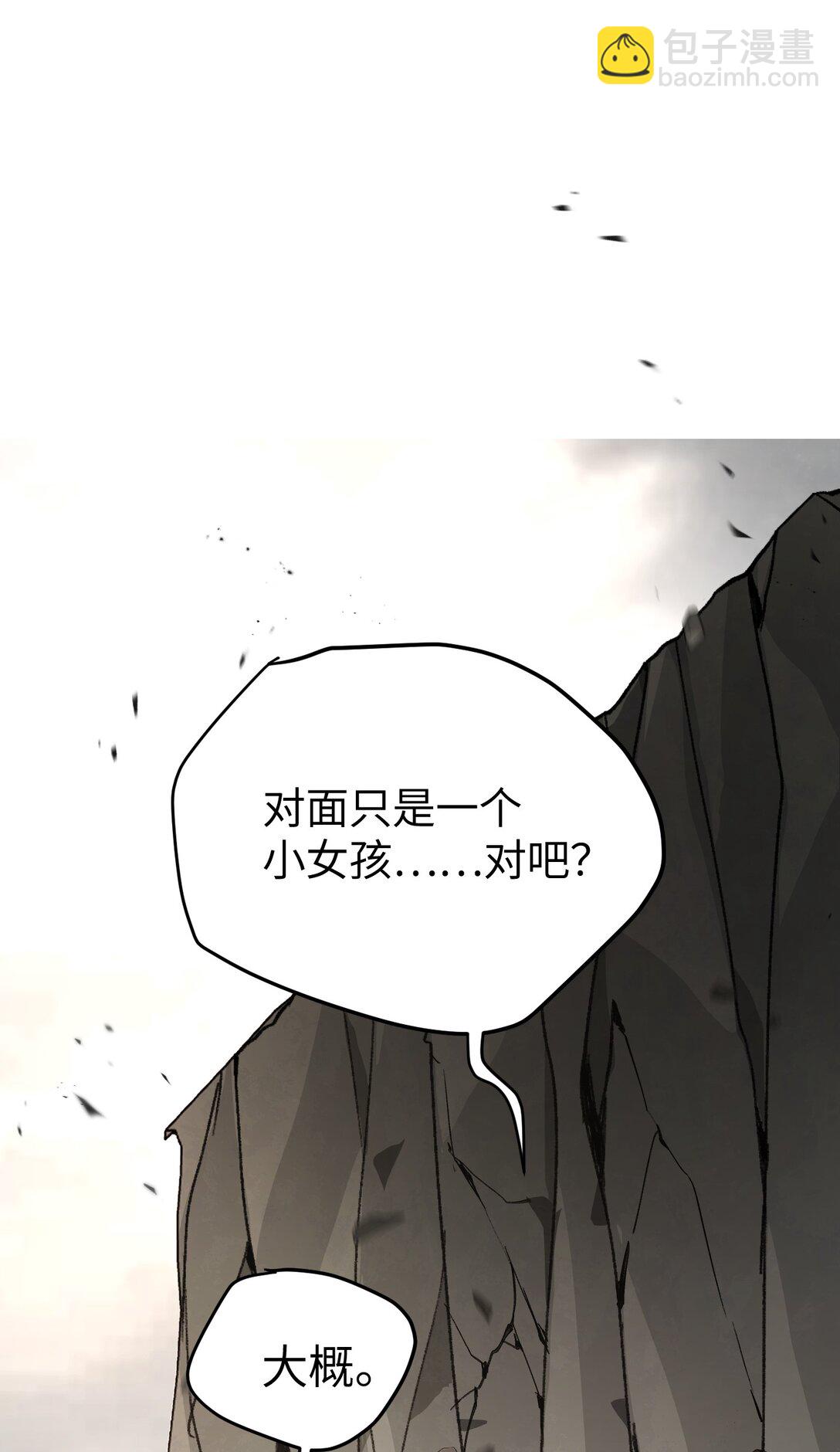 28 大桥之战(1/3)-第32话