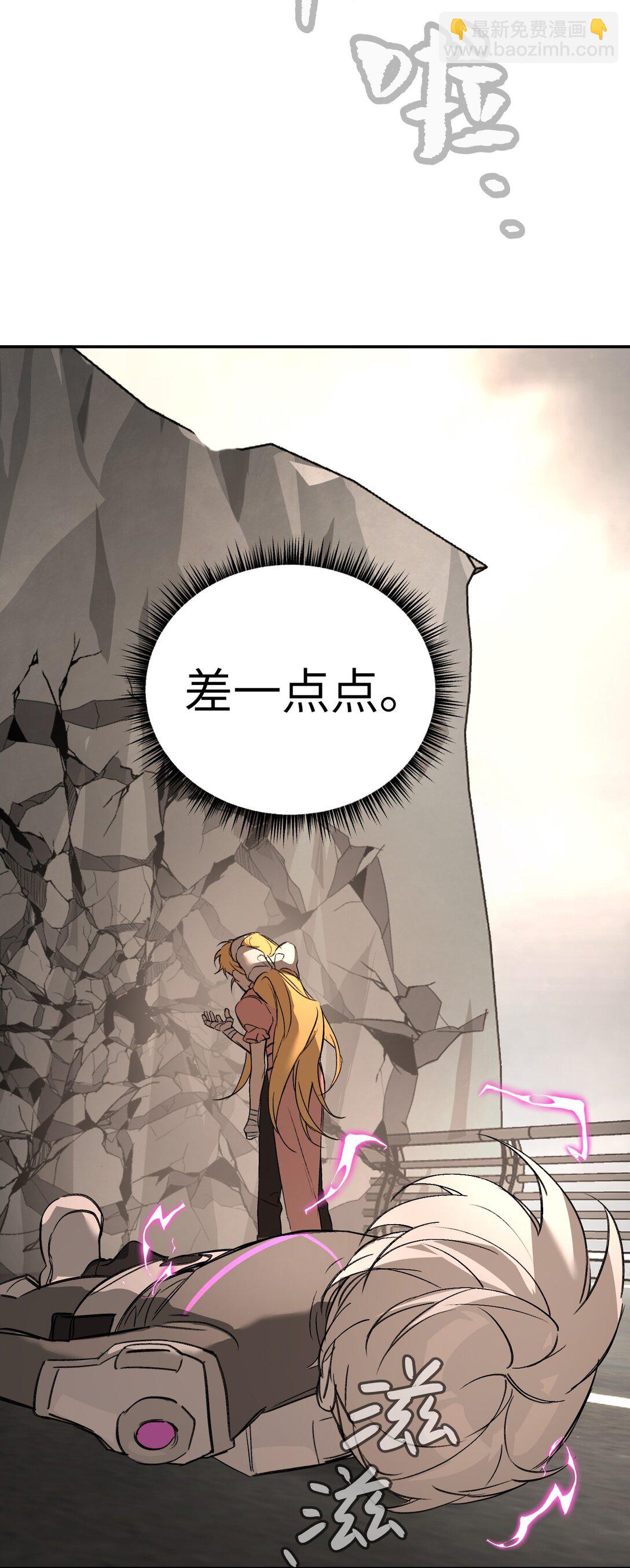 28 大桥之战(1/3)-第32话