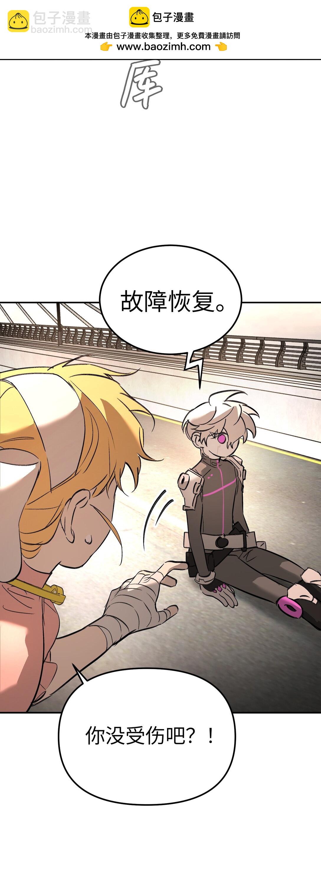 28 大桥之战(1/3)-第32话