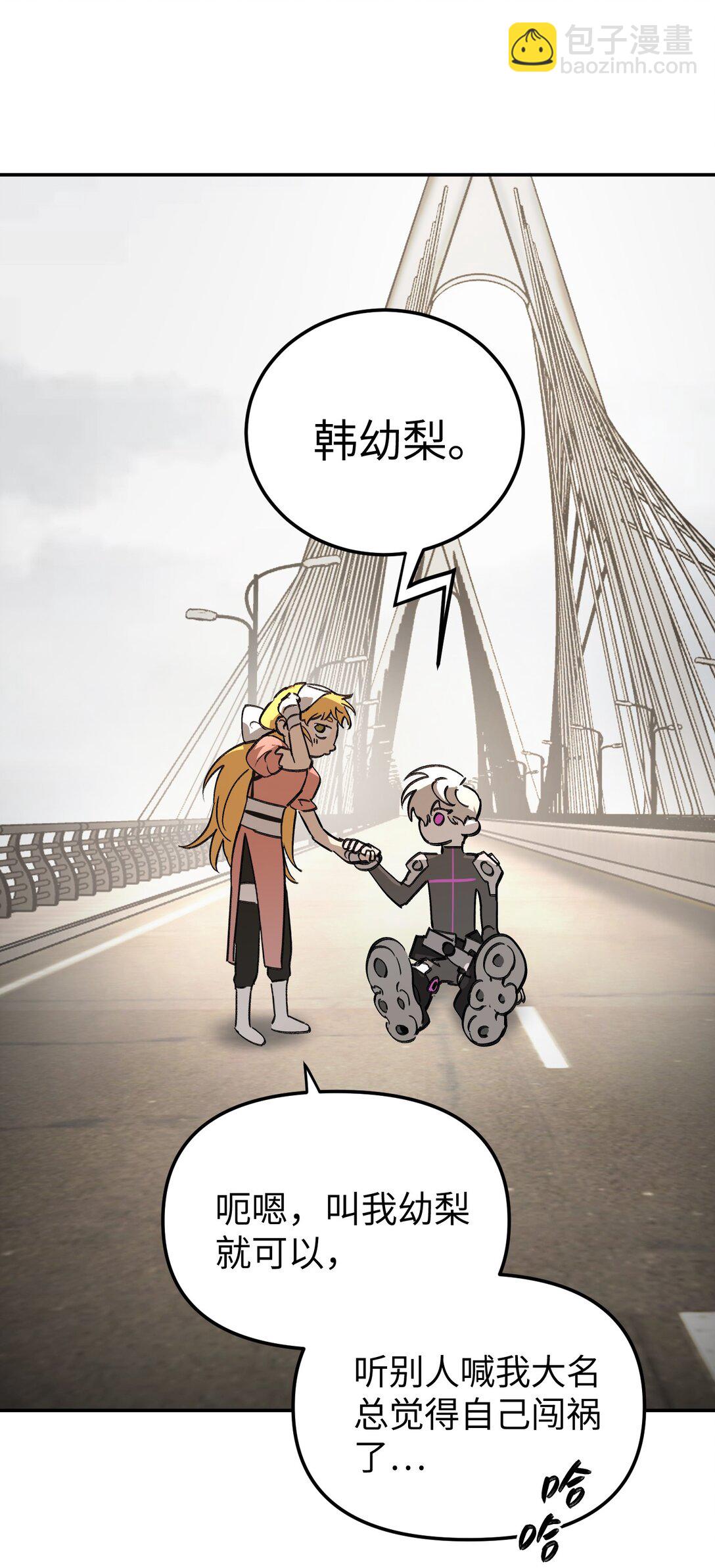 28 大桥之战(1/3)-第32话