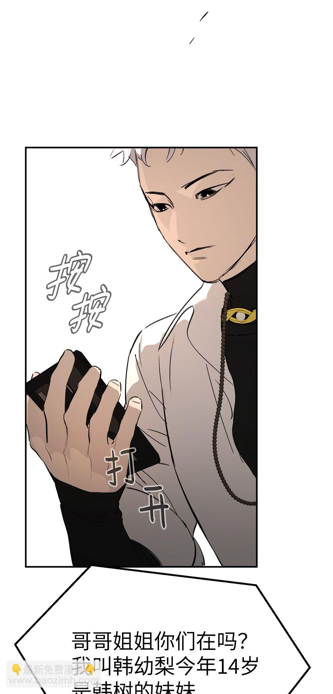 28 大桥之战(1/3)-第32话