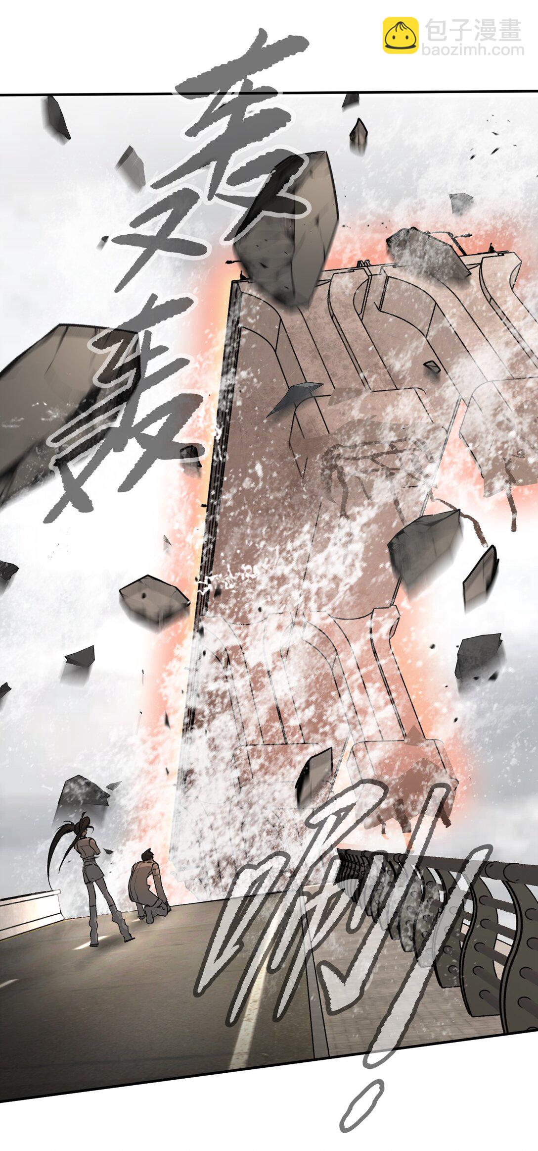 28 大桥之战(1/3)-第32话