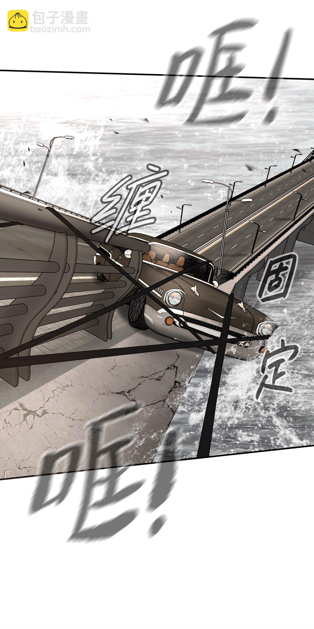 28 大桥之战(1/3)-第32话