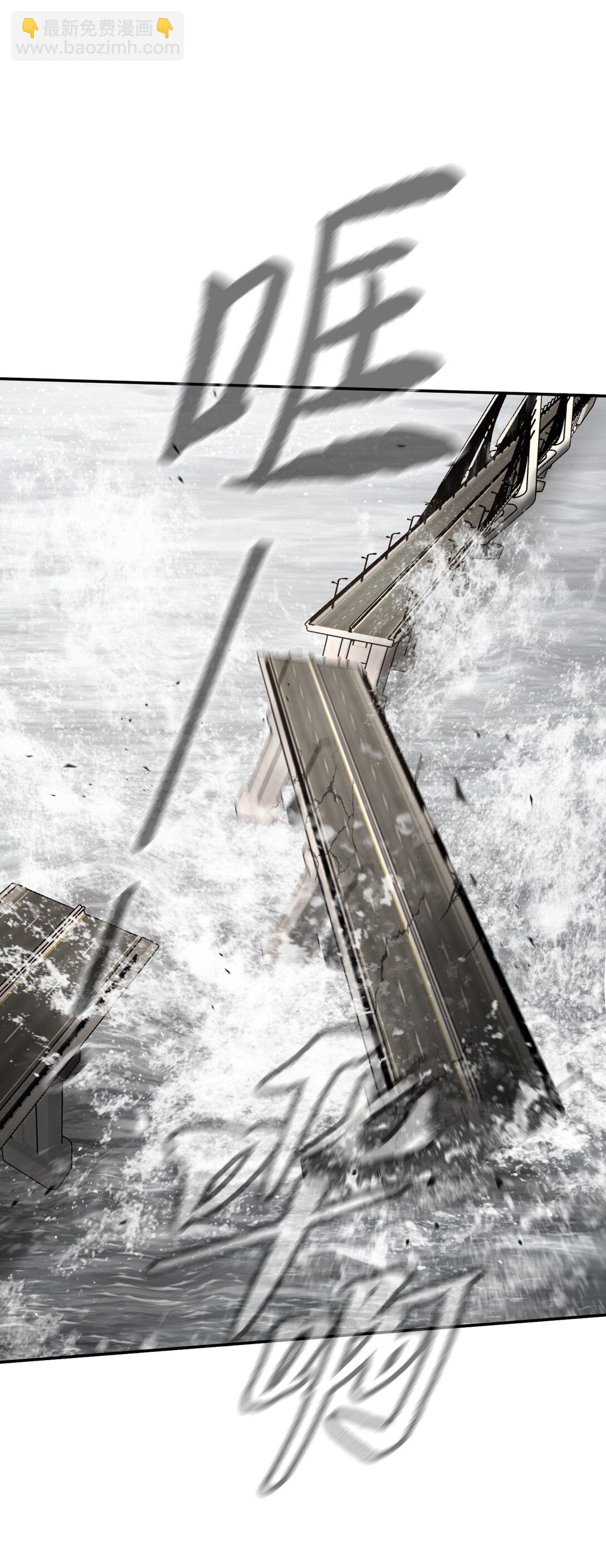 28 大桥之战(1/3)-第32话