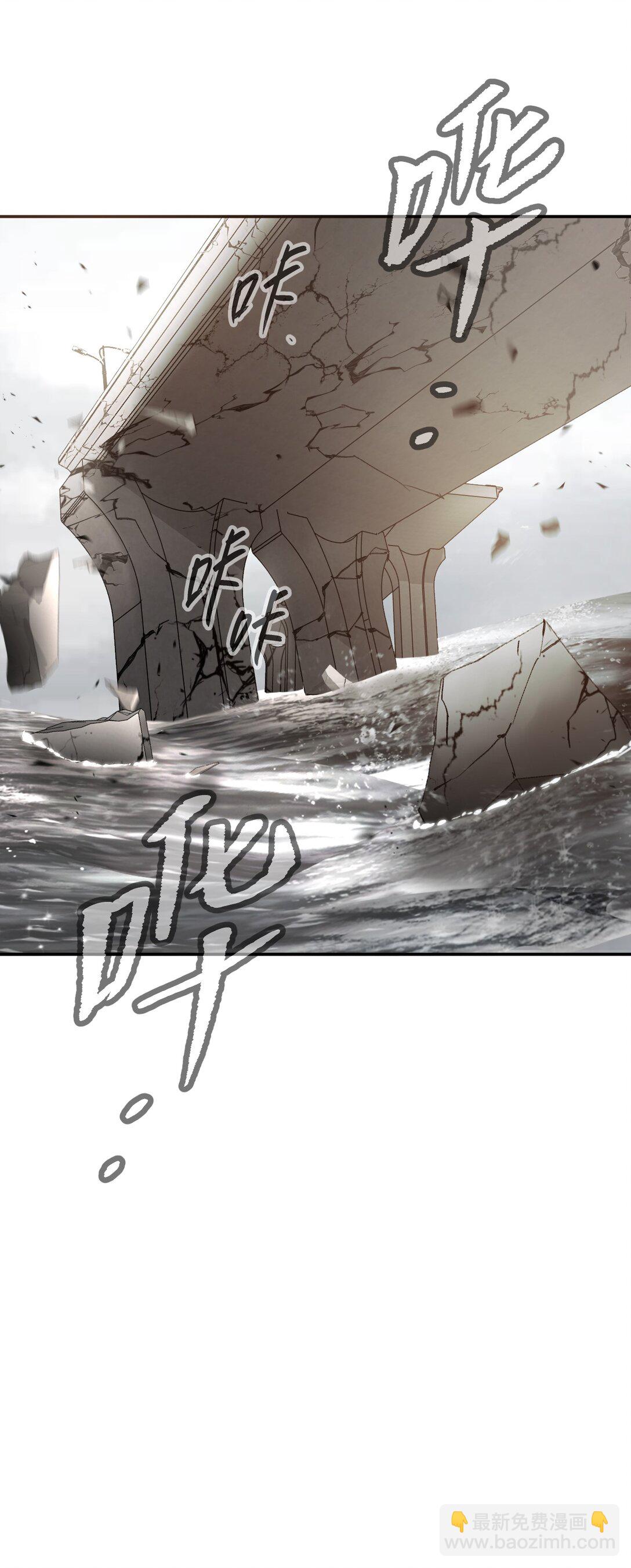 28 大桥之战(1/3)-第32话