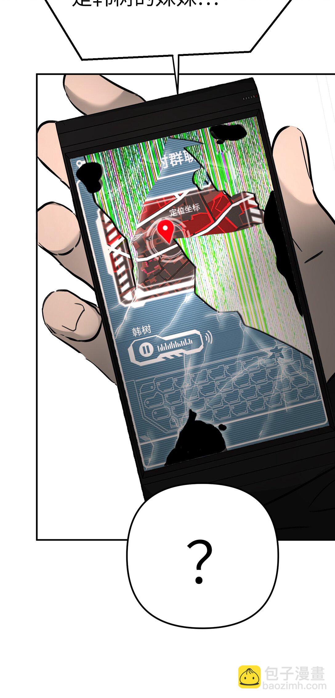 28 大桥之战(1/3)-第32话