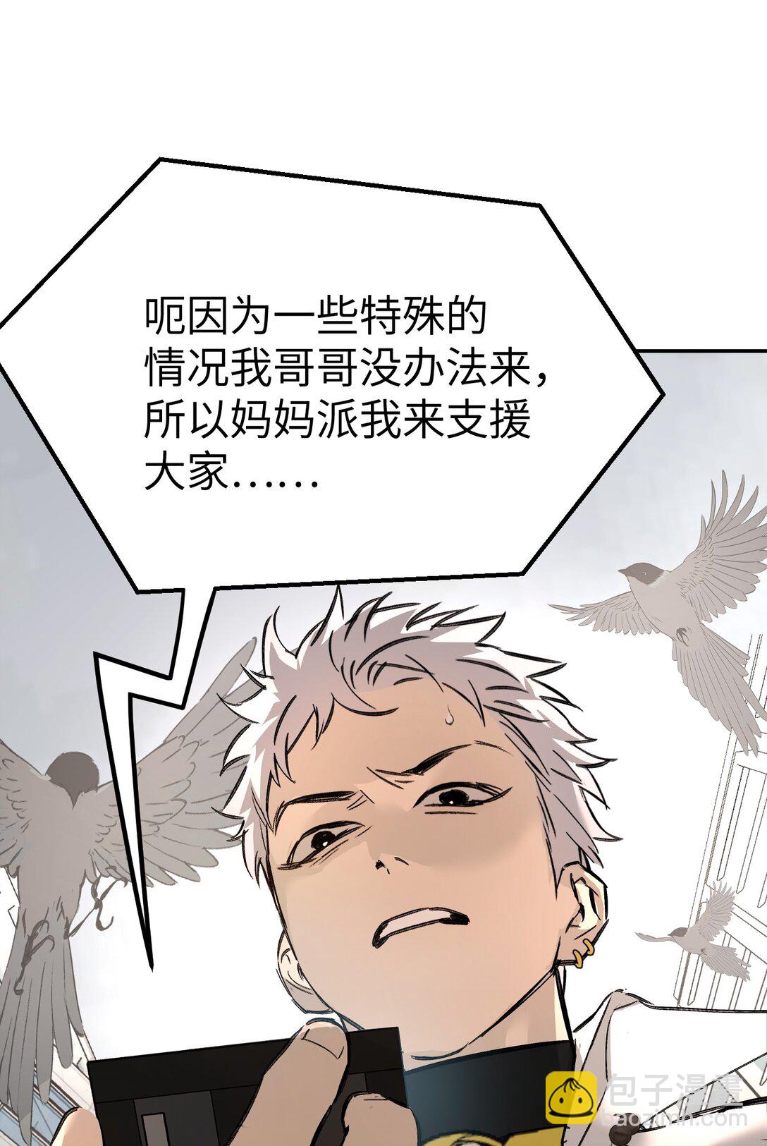 28 大桥之战(1/3)-第32话