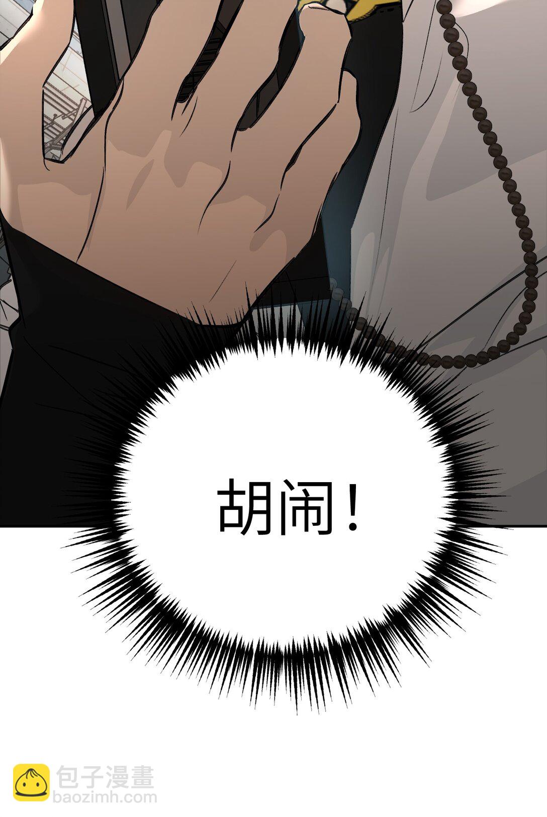 28 大桥之战(1/3)-第32话