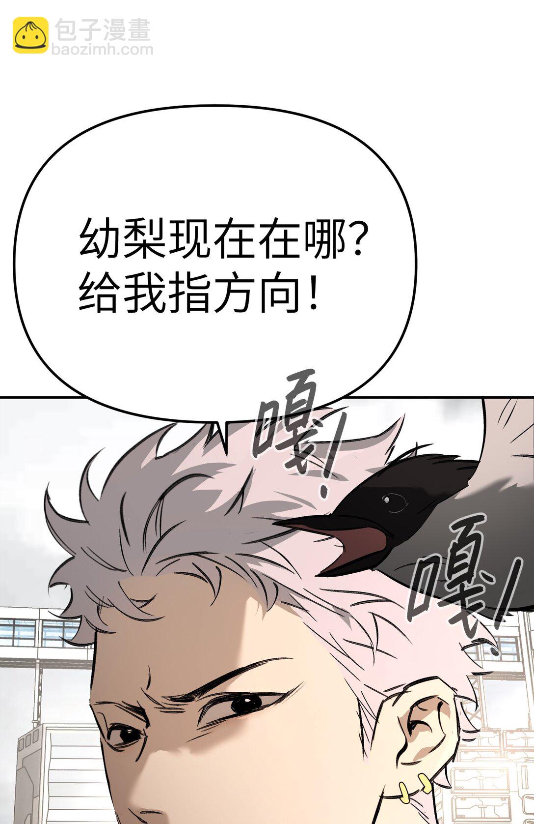 28 大桥之战(1/3)-第32话