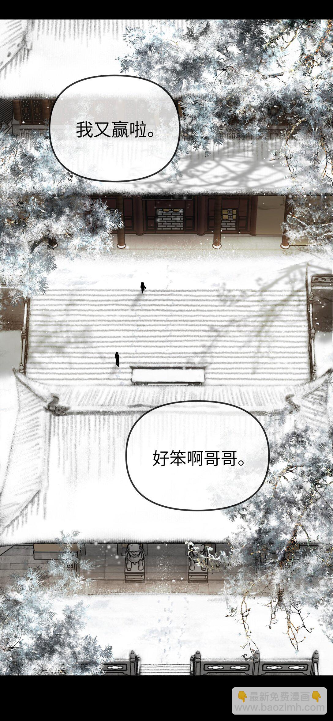 29 自我意志(1/3)-第34话