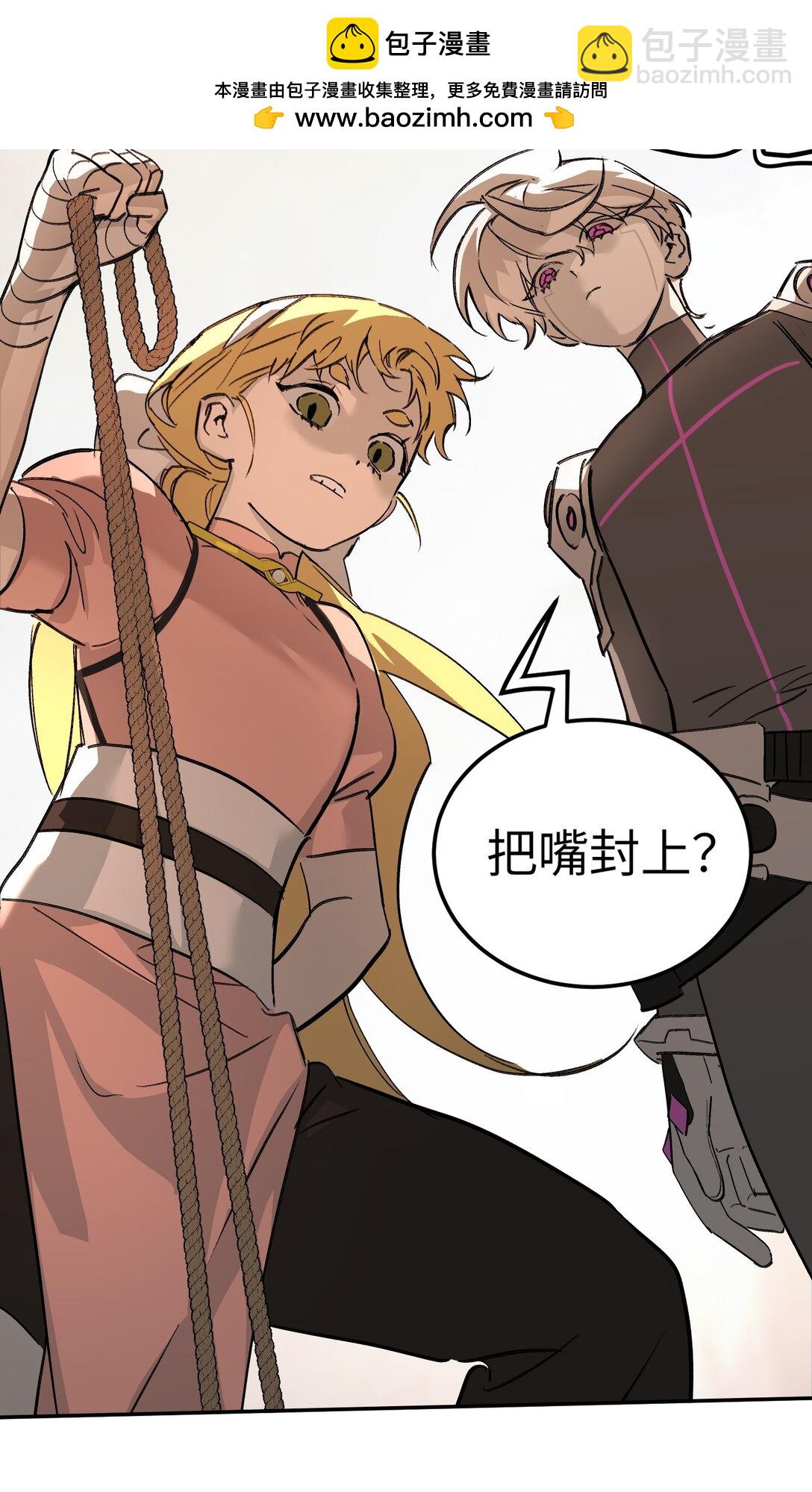 29 自我意志(1/3)-第34话