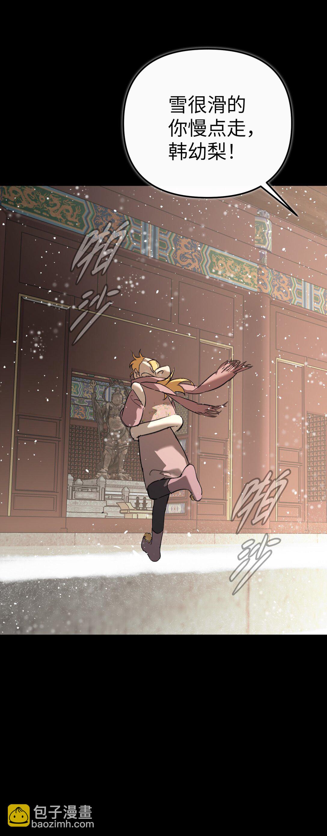 29 自我意志(1/3)-第34话