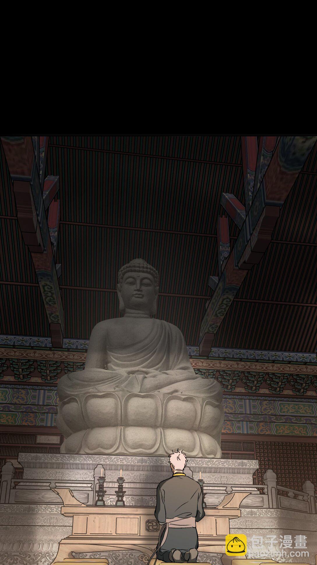 29 自我意志(1/3)-第34话