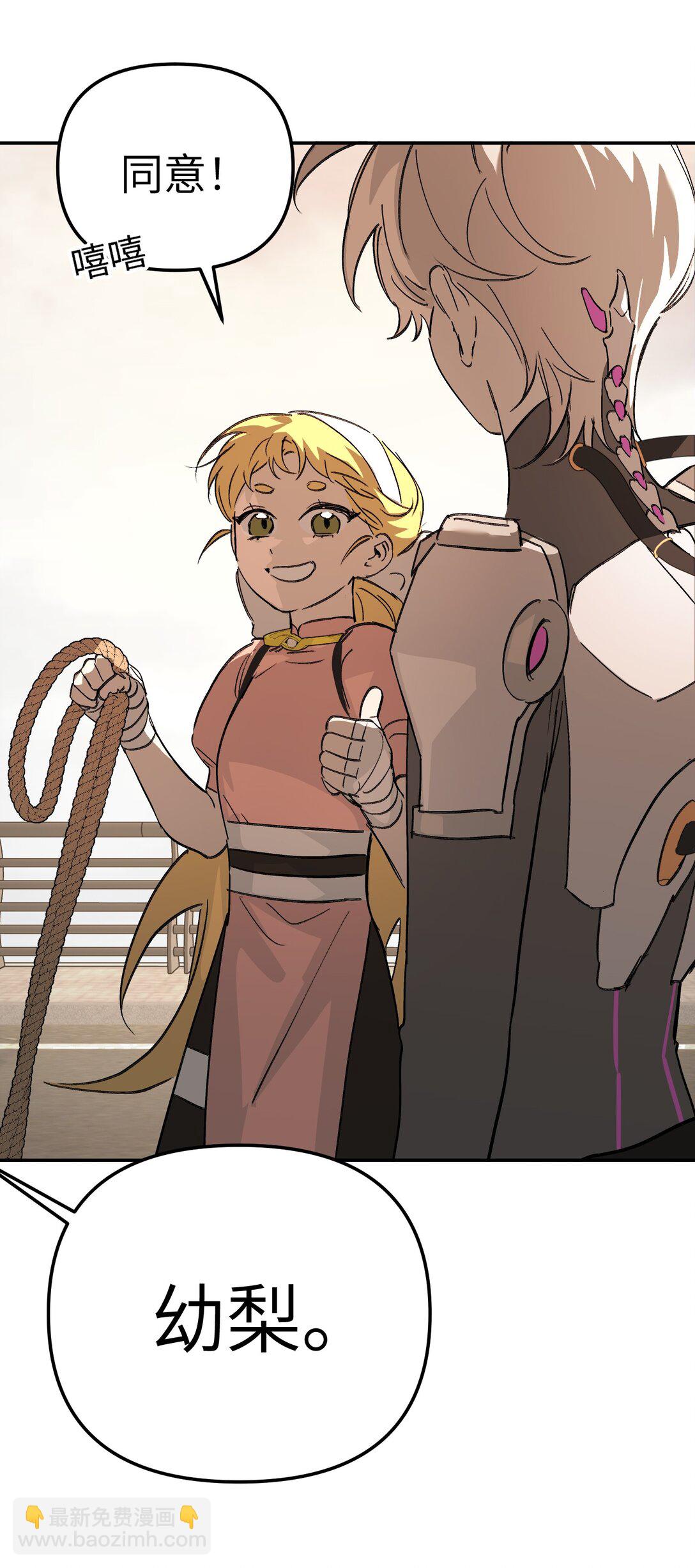 29 自我意志(1/3)-第34话