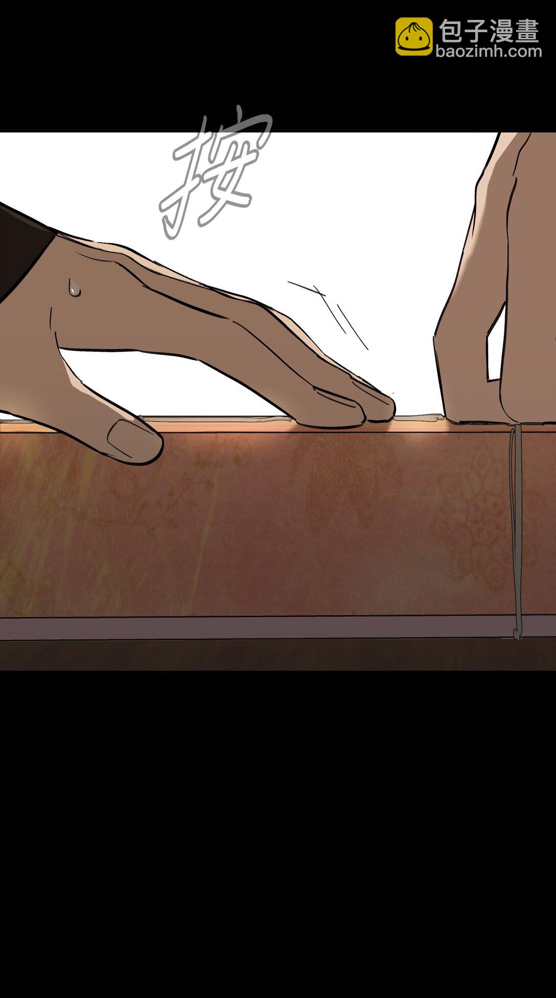 29 自我意志(1/3)-第34话