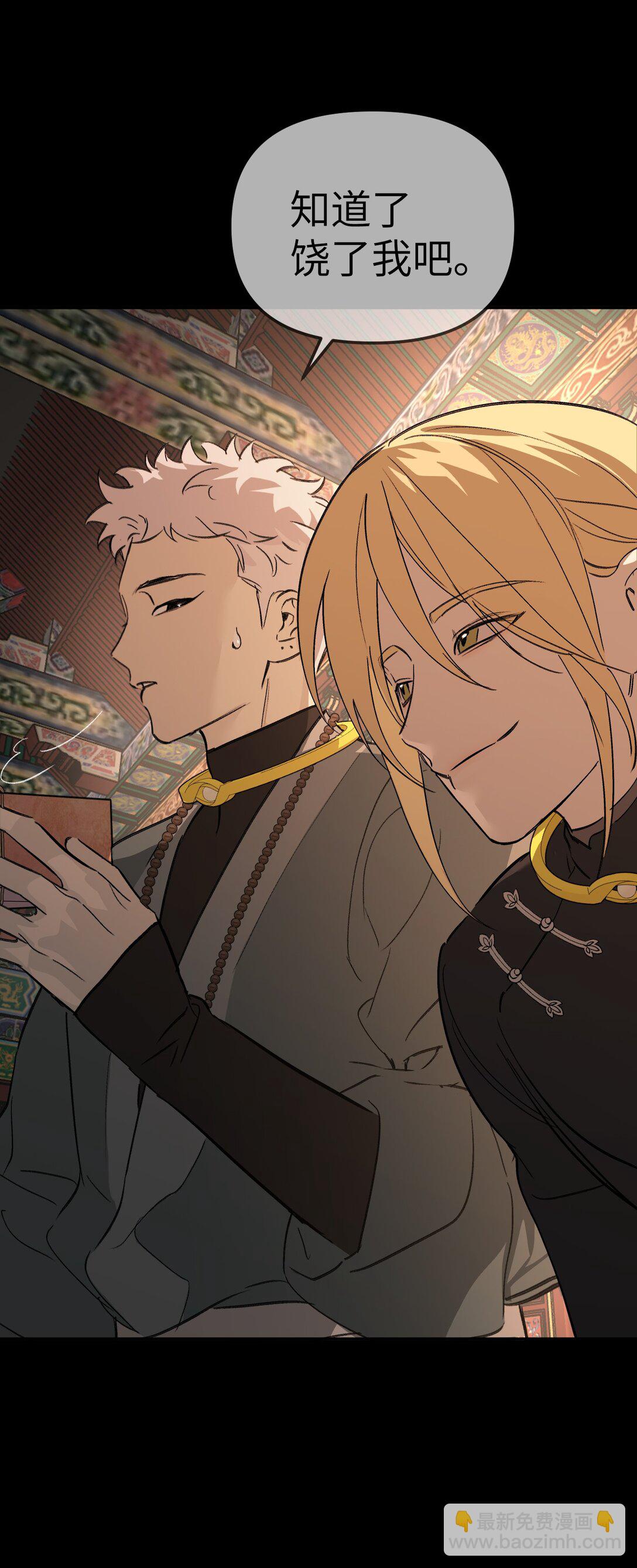 29 自我意志(1/3)-第34话