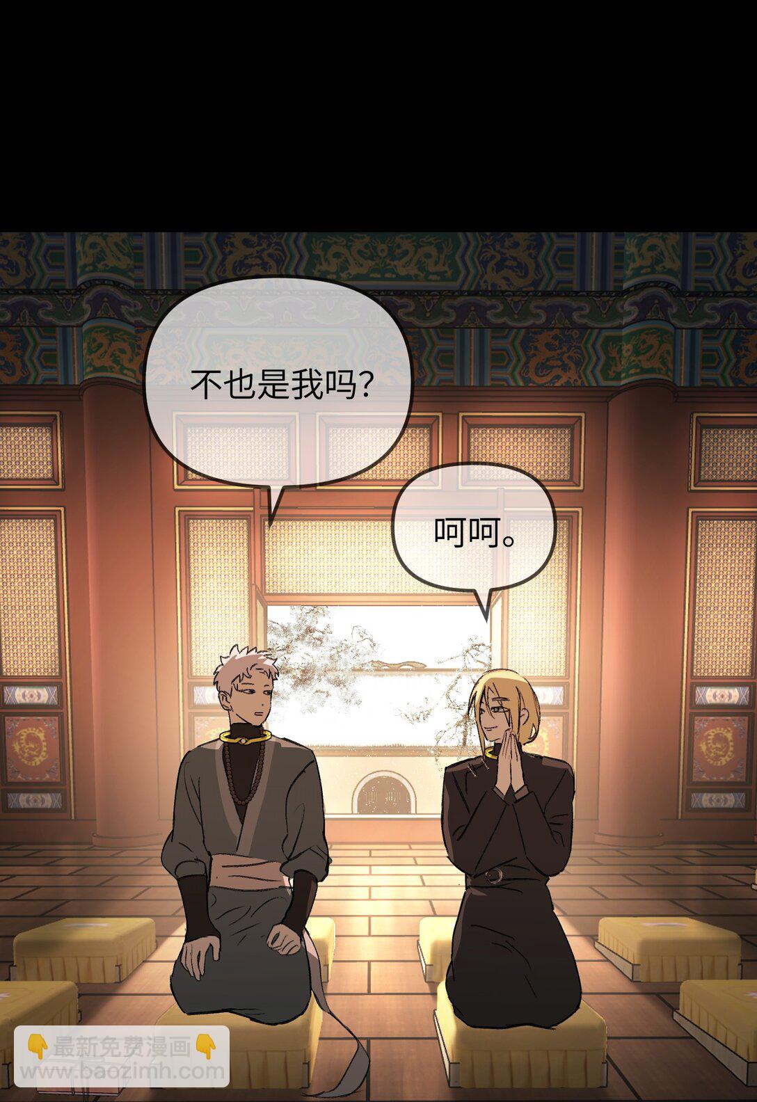 29 自我意志(1/3)-第34话