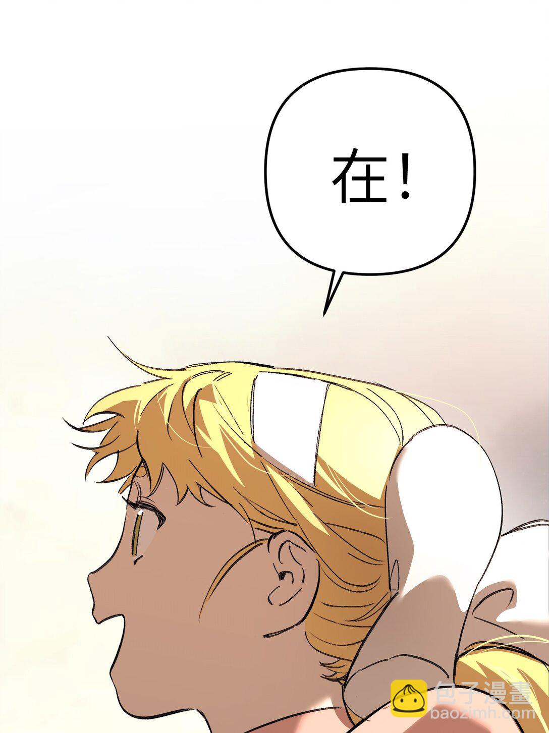 29 自我意志(1/3)-第34话