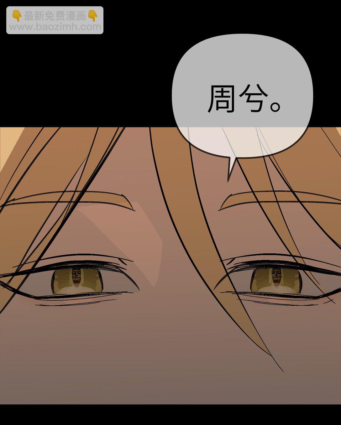 29 自我意志(1/3)-第34话