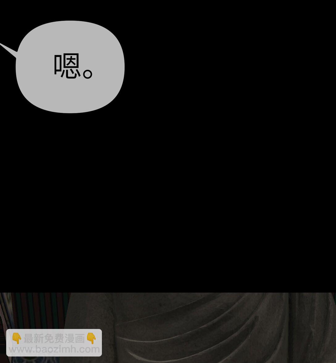 29 自我意志(1/3)-第34话