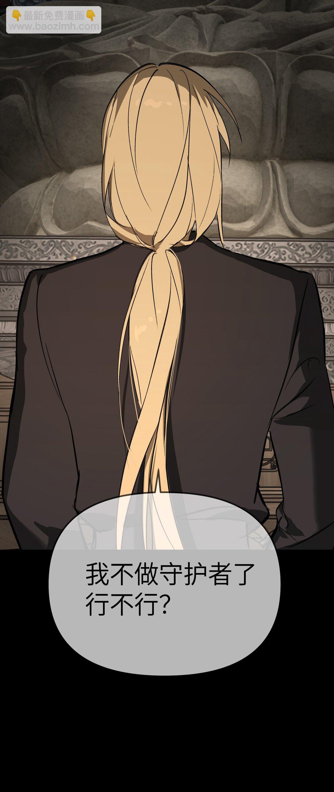 29 自我意志(1/3)-第34话