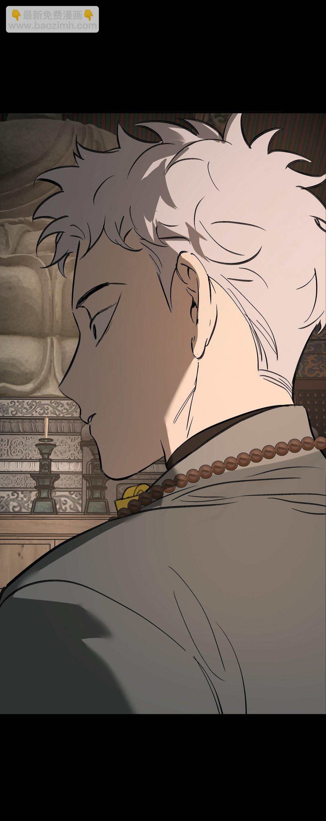 29 自我意志(1/3)-第34话