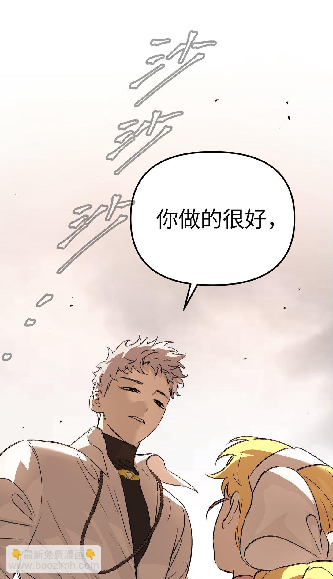 29 自我意志(1/3)-第34话