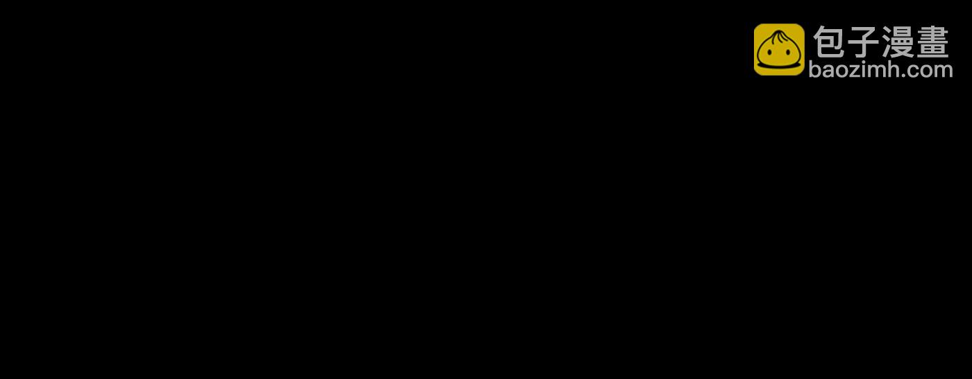 惡之環 - 百分之十（上）(1/5) - 2