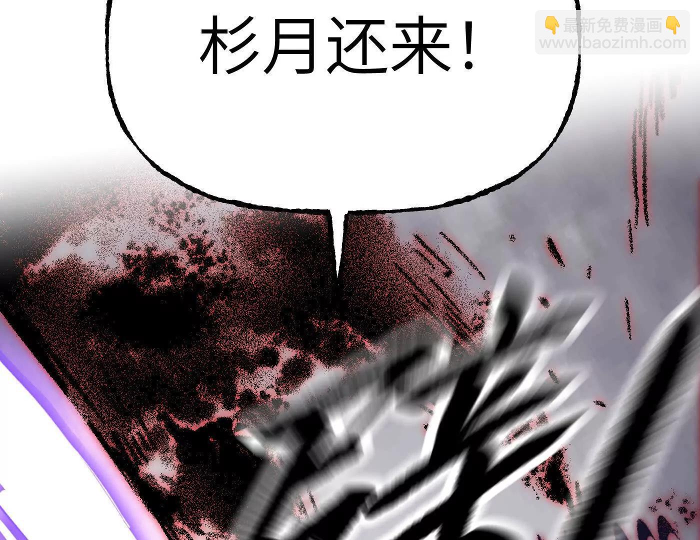 惡之環 - 百分之十（上）(1/5) - 7