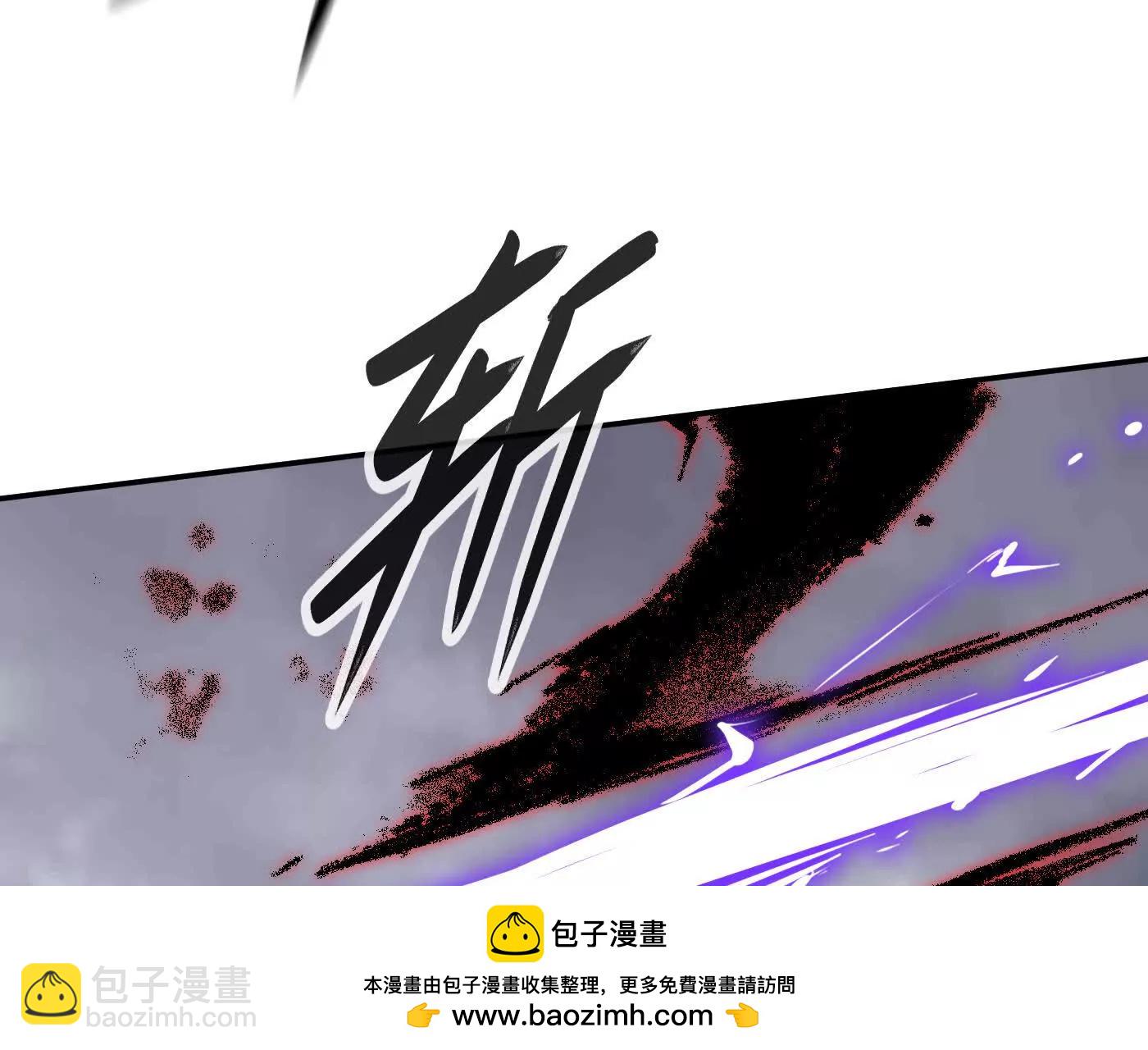 惡之環 - 百分之十（上）(1/5) - 2