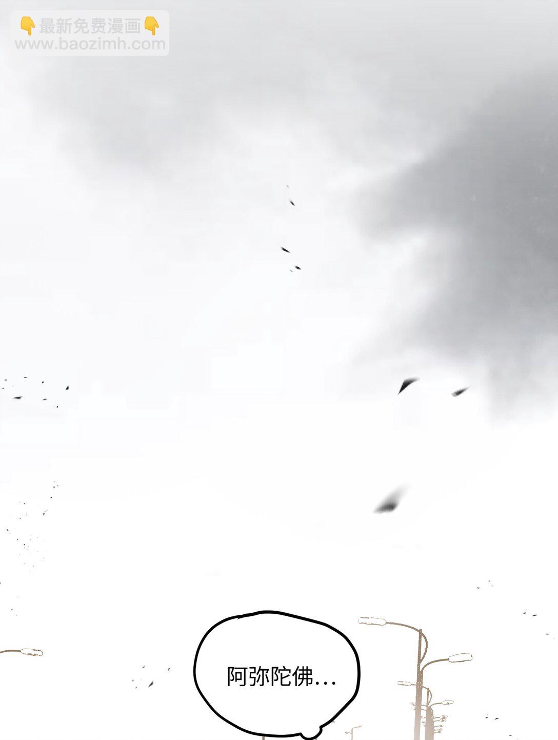 30 优势？劣势？（上）(1/3)-第52话