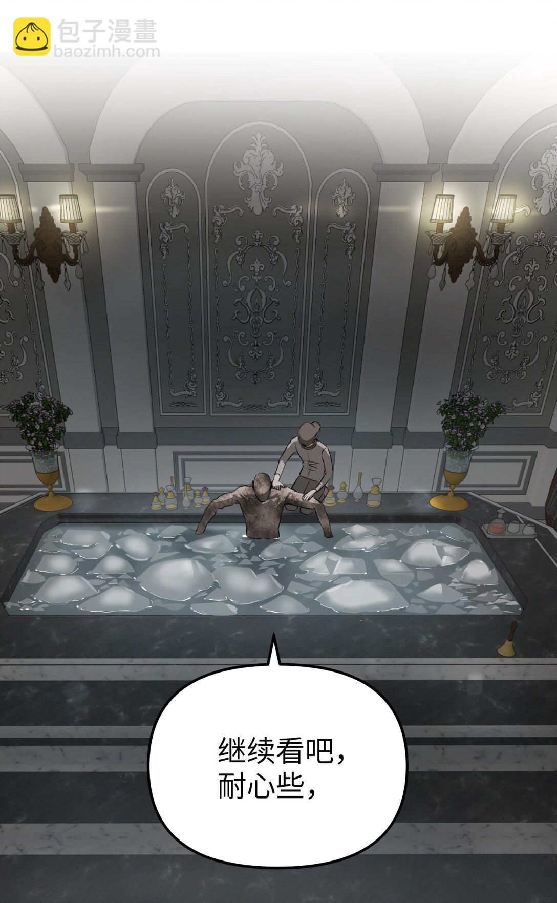 30 优势？劣势？（上）(1/3)-第52话