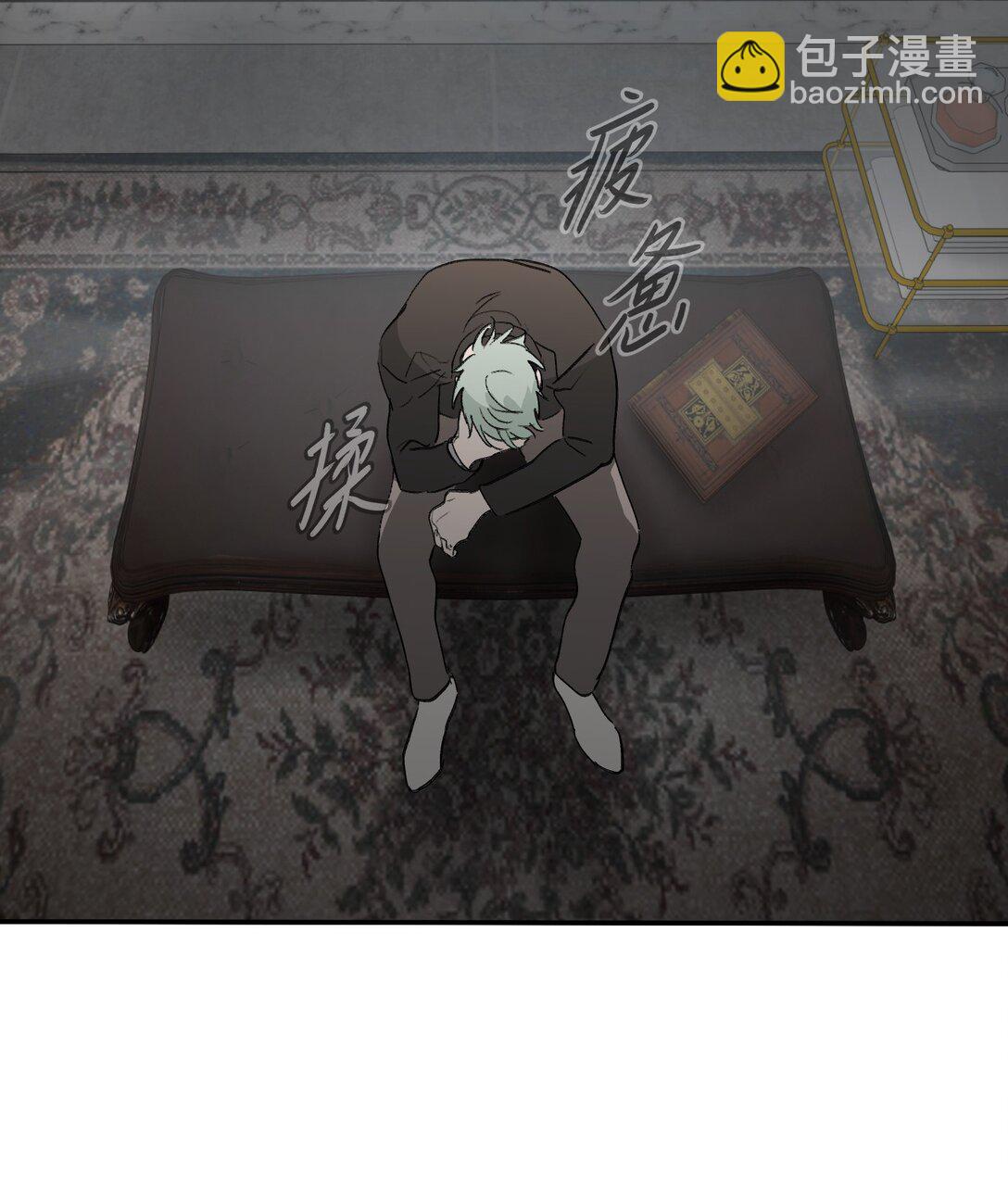 30 优势？劣势？（上）(1/3)-第52话