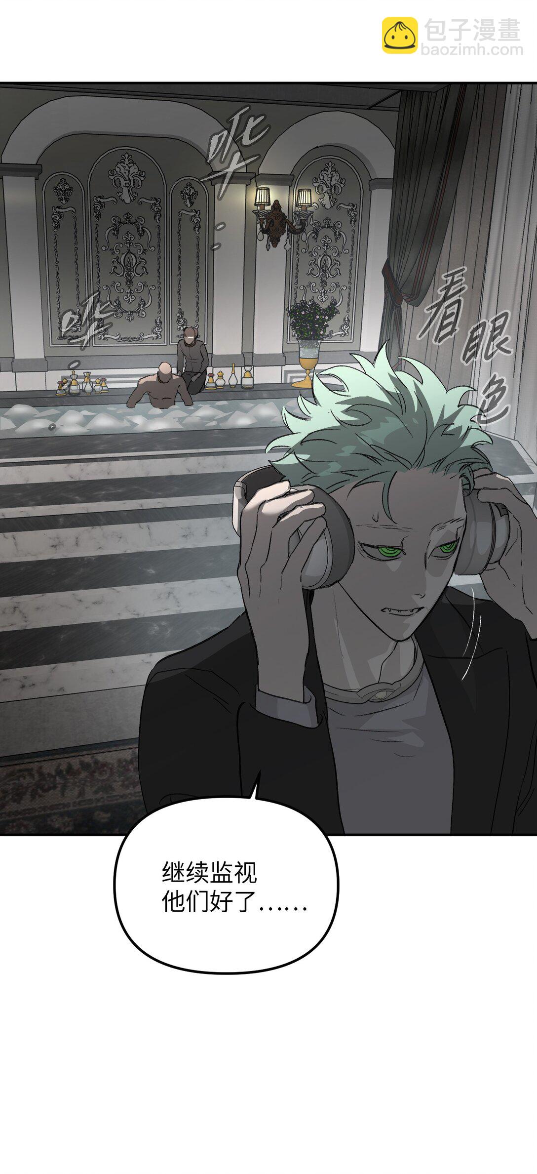 30 优势？劣势？（上）(1/3)-第52话