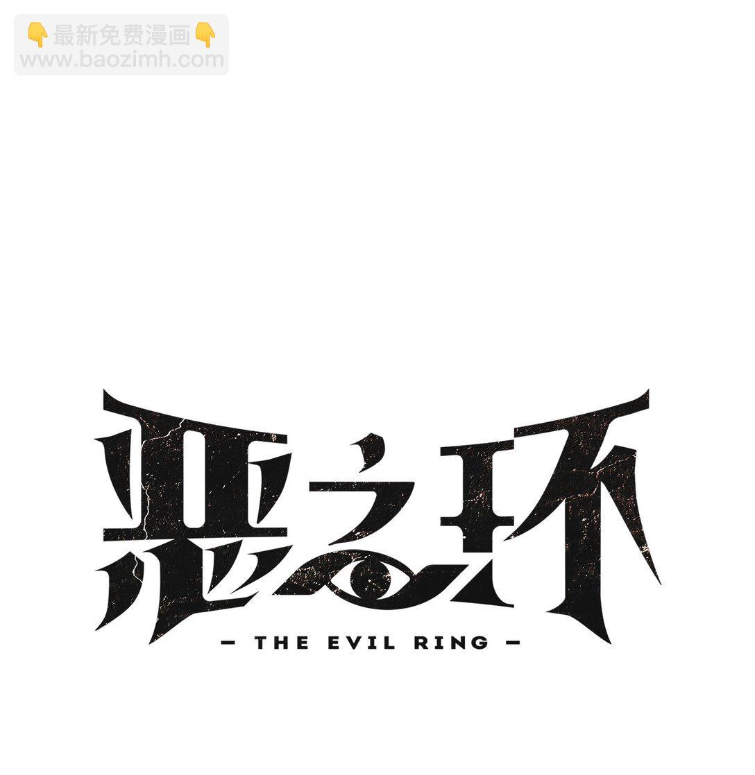 30 优势？劣势？（上）(1/3)-第52话