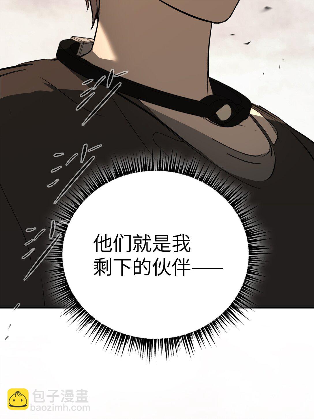 30 优势？劣势？（上）(1/3)-第52话