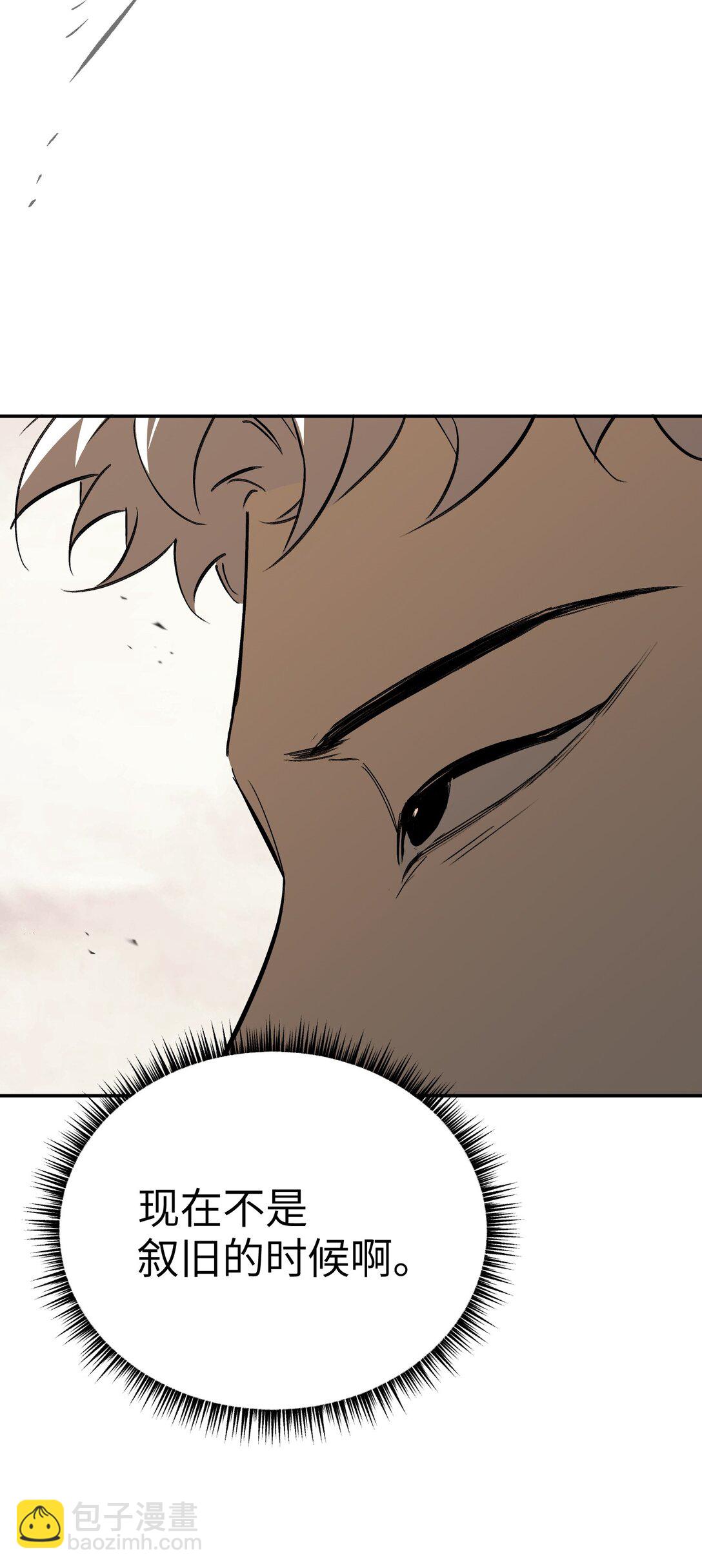 30 优势？劣势？（上）(1/3)-第52话