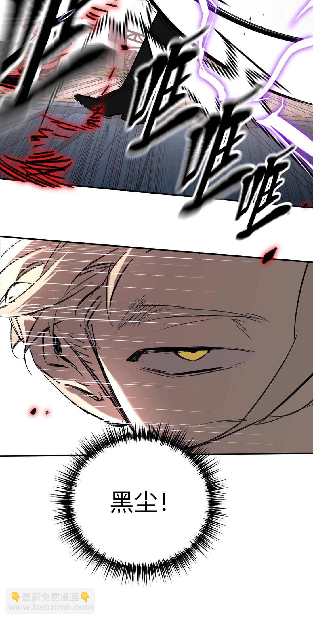 31- 优势？劣势？(1/2)-第54话