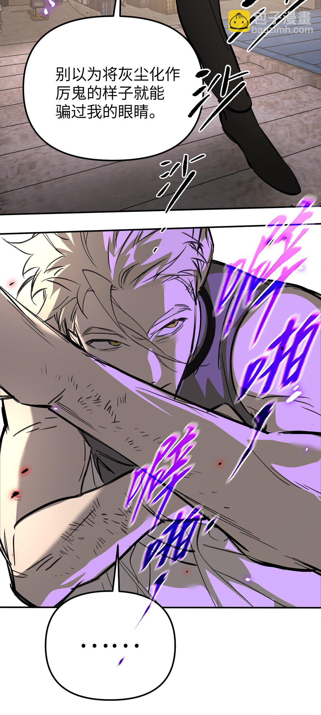 31- 优势？劣势？(1/2)-第54话